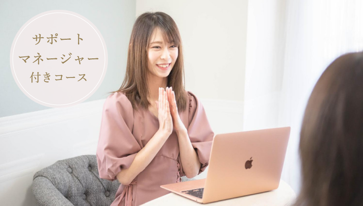 Sayakaさん