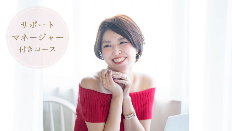 升田朋子さん