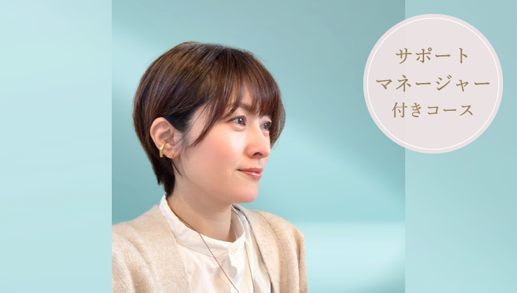 蓑輪恵理子さん