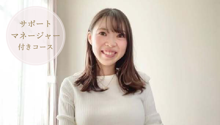 Mariさん