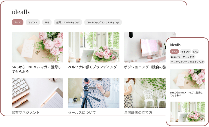 40以上の講義が視聴し放題!オンライン動画講義